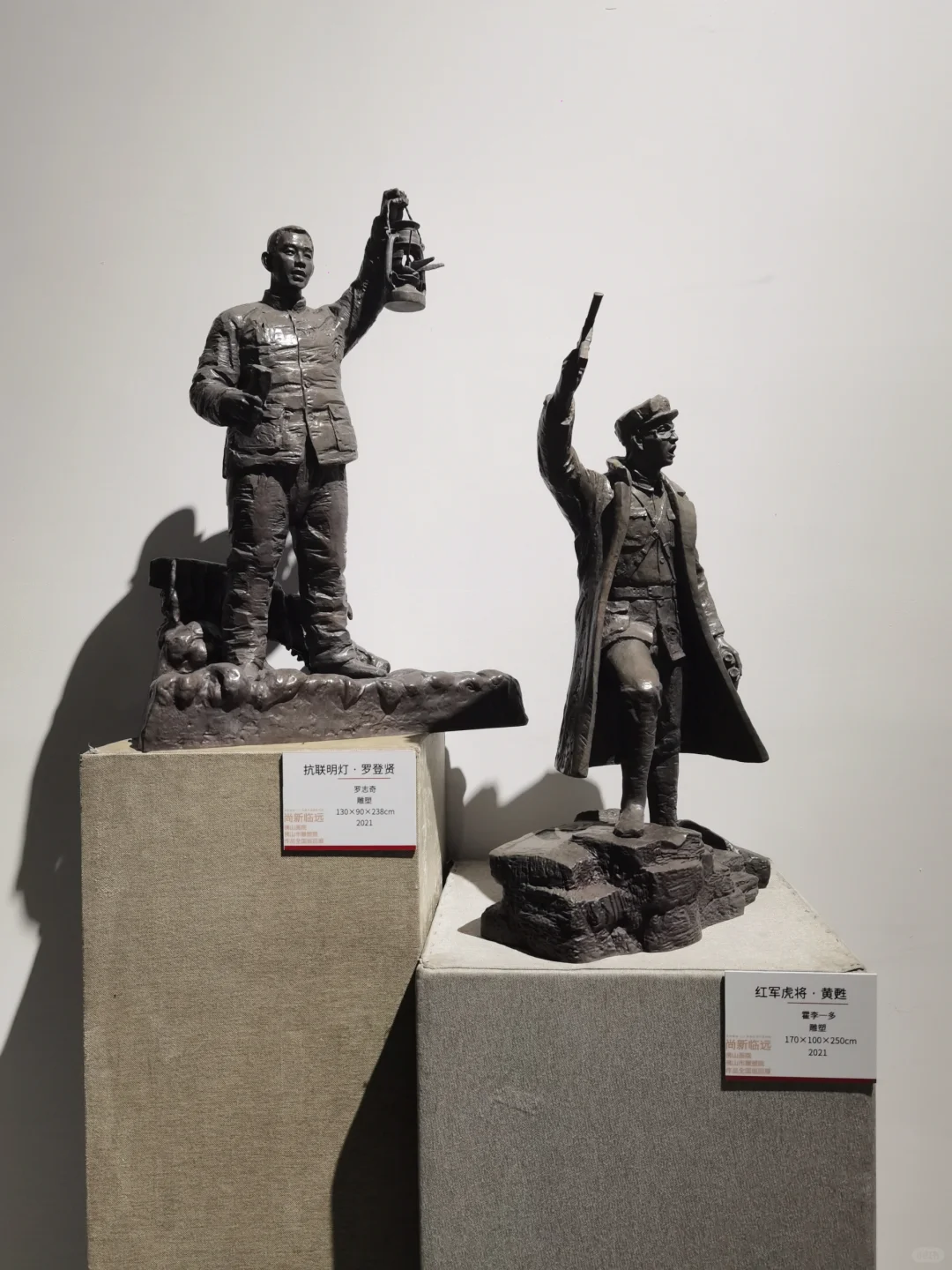 0 元看展 || 广东画院#尚新临远全国巡回展