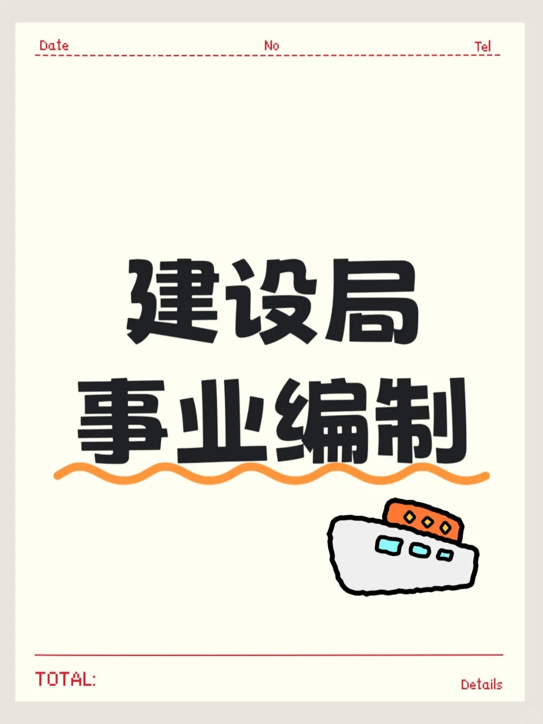 我悟了，好工作是不会在市面上流通的！！