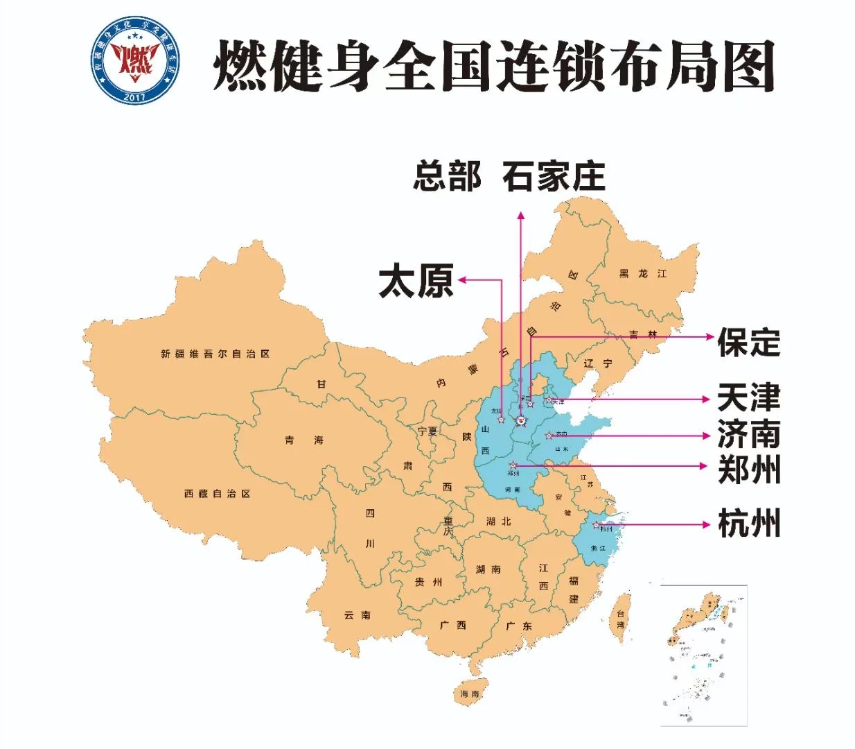 🔥🔥🔥招贤纳士💪🏻💪🏻💪🏻