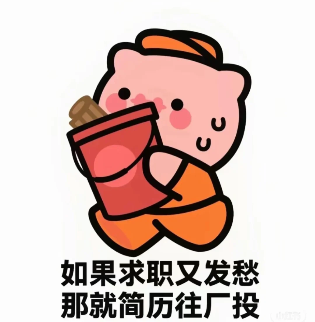 有人找工作吗，26💲一小时