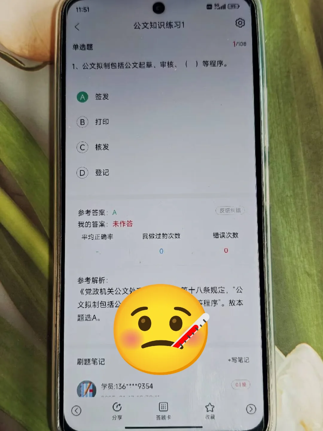 包头九原区社区工作者，尊新增考试内容