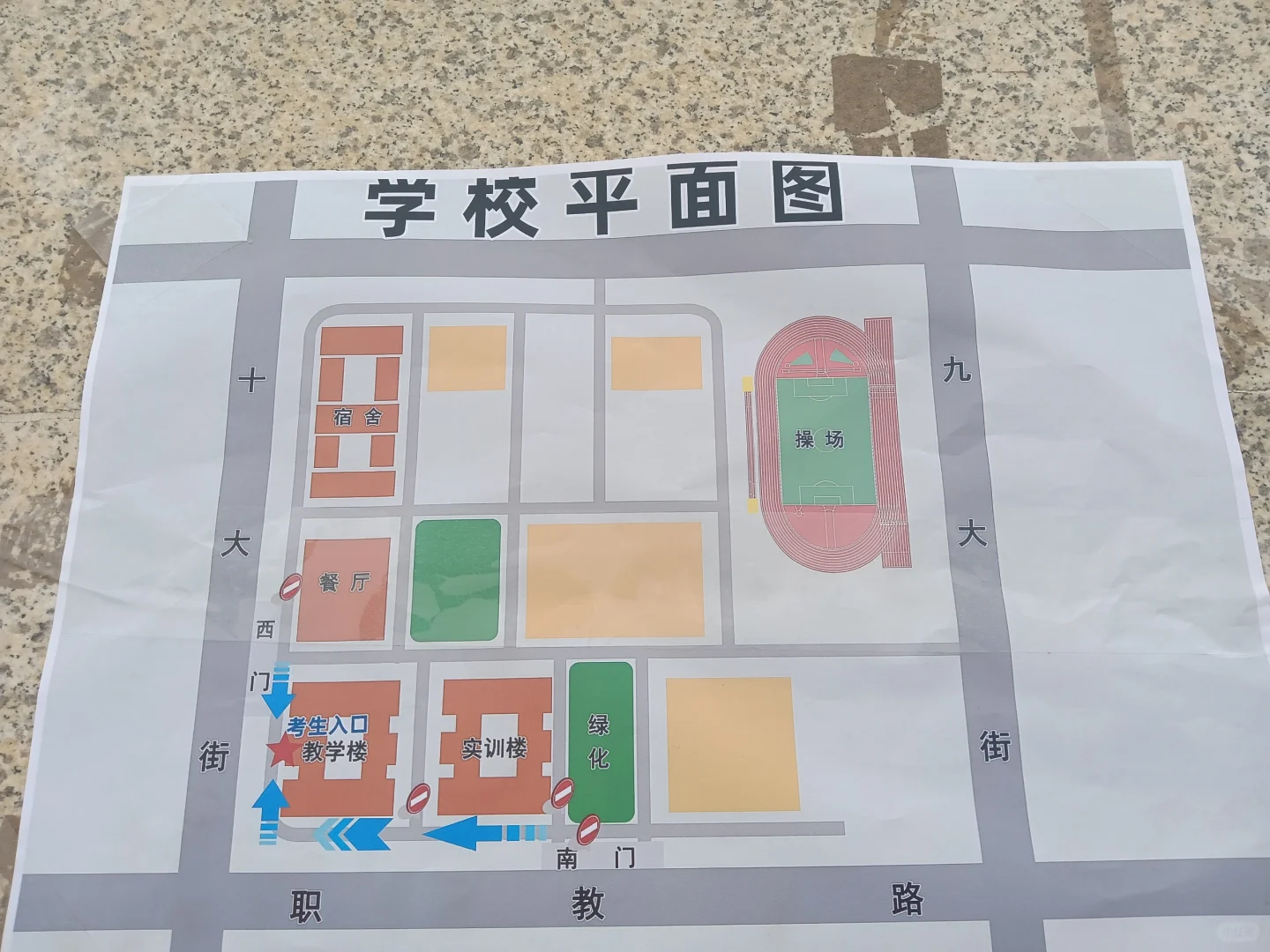 考生从西门进哈