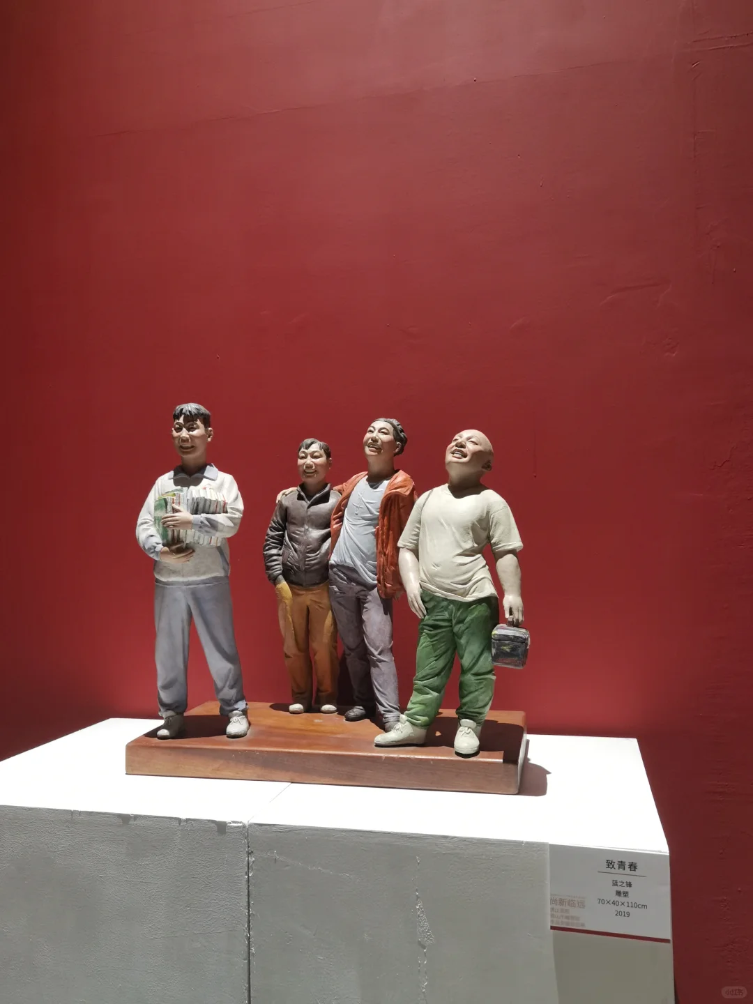 0 元看展 || 广东画院#尚新临远全国巡回展