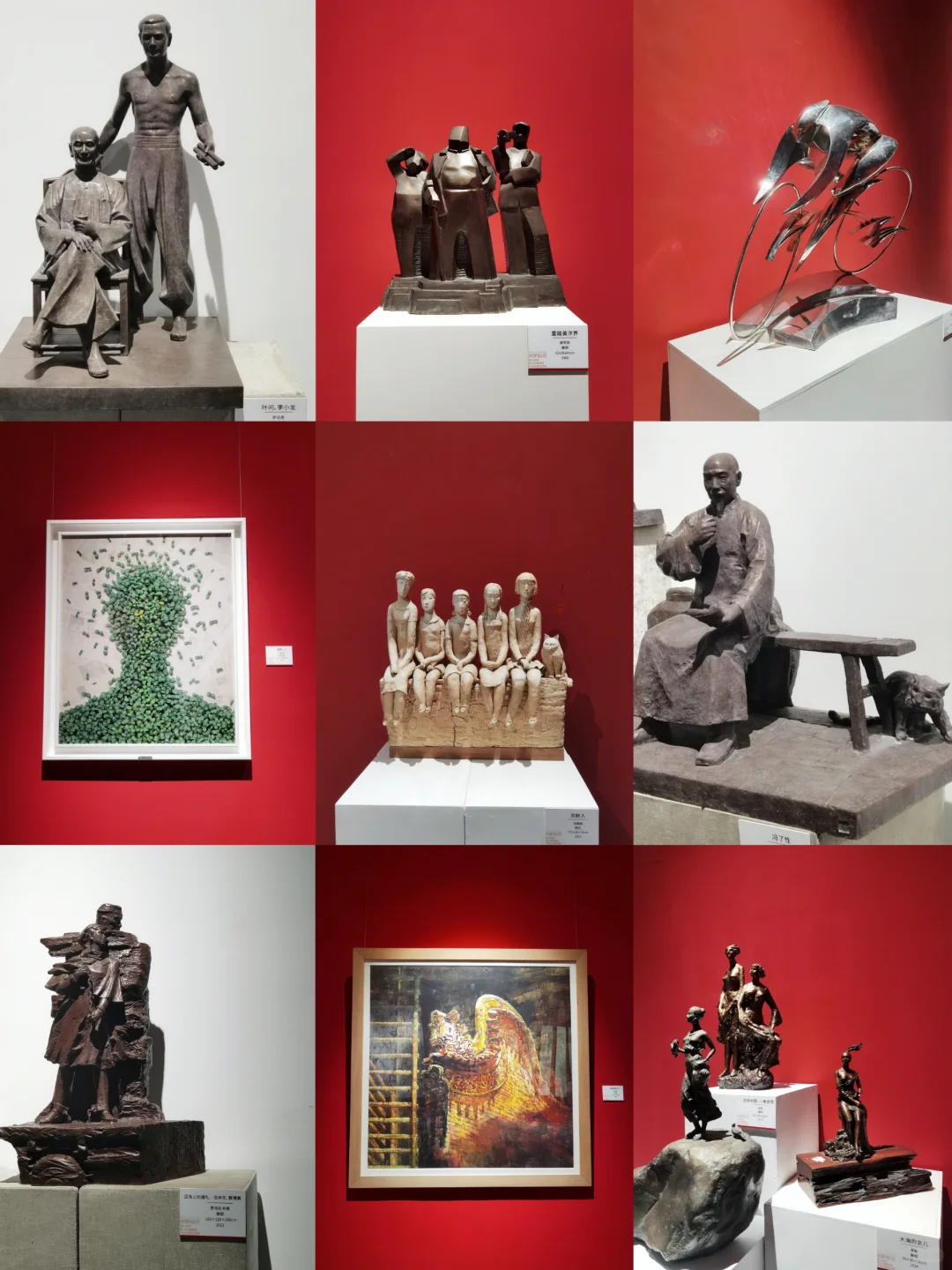 0 元看展 || 广东画院#尚新临远全国巡回展