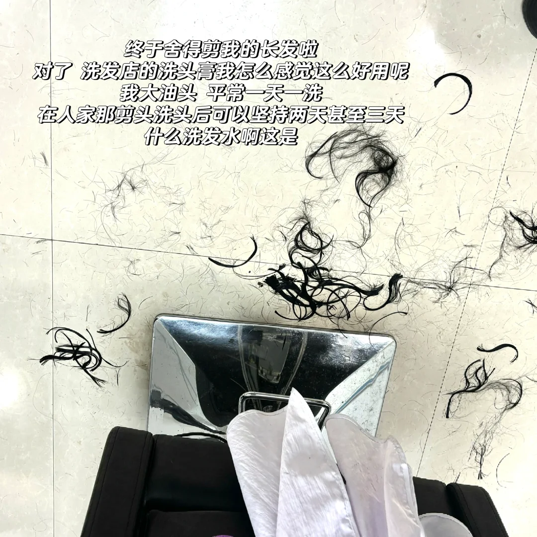 🤮｜我说 任泽区你为大家做点好事吧🙏