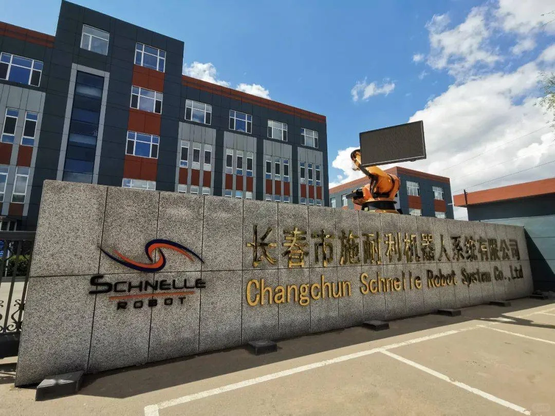 长春某耐利招聘文员岗位 早8晚4