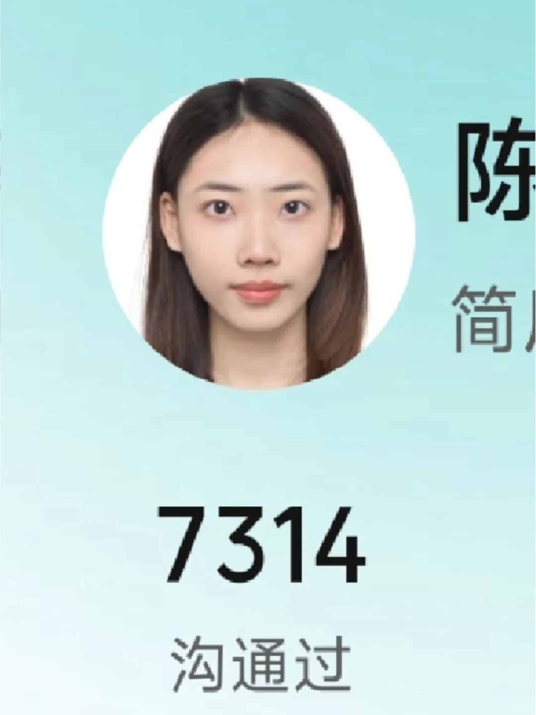 boss都刷烂了！天天来来回回就是那些，求解