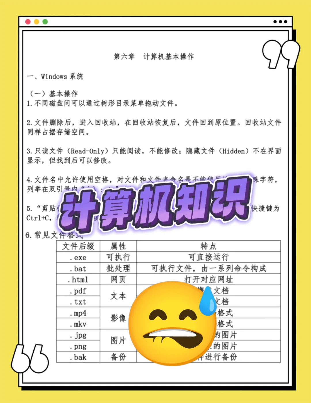 包头九原区社区工作者，这次是真的放水啊