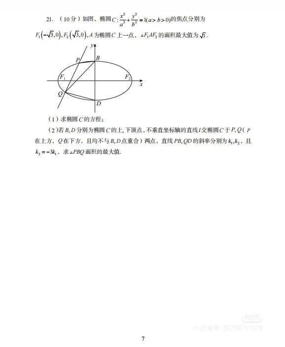 确定了！凉山金阳县教师编，考试从里抽