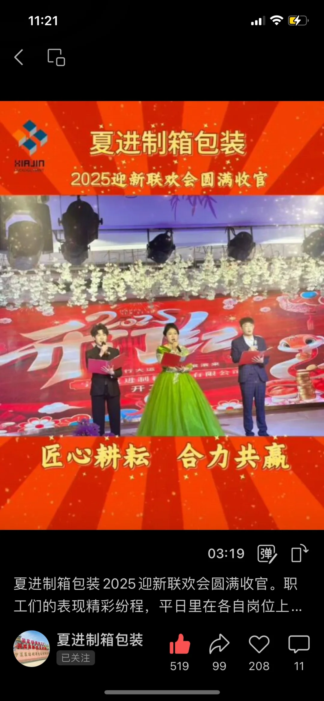 坐标宁夏吴忠市的宝子们看过来。