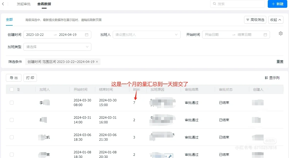 软件公司招人啦