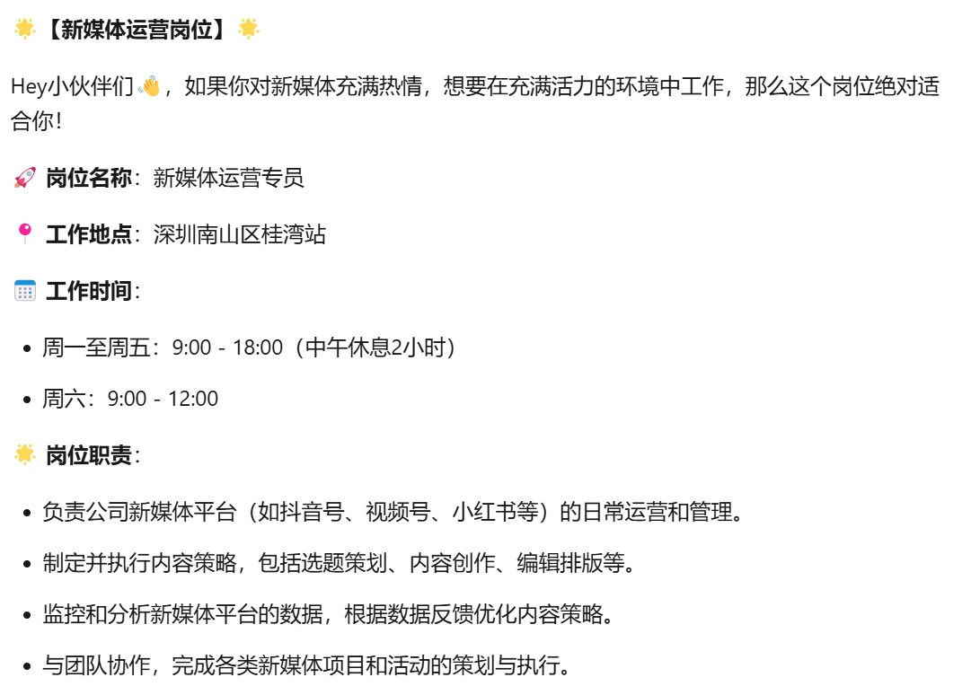 我来这里招聘了