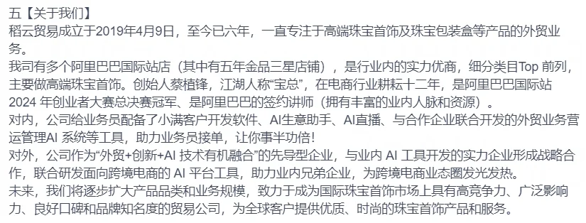 招外贸业务员:底薪8k~5K综合1.4万至2.8万