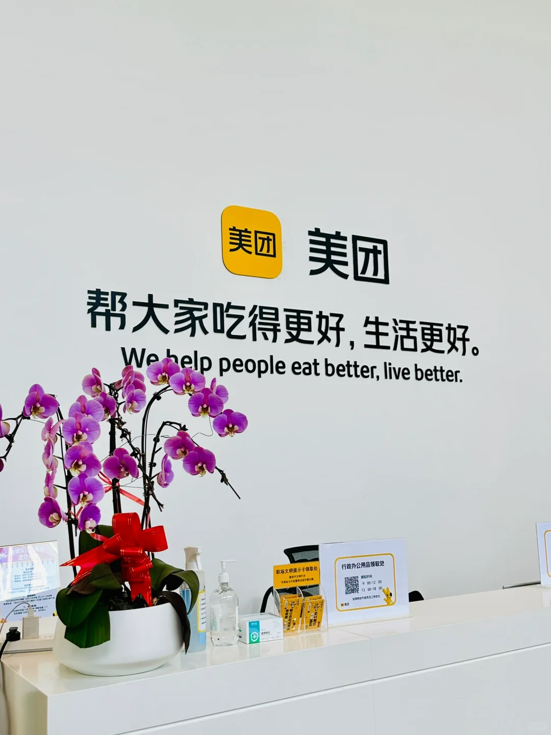 美团内部招聘要求：“要招超过50%的人”