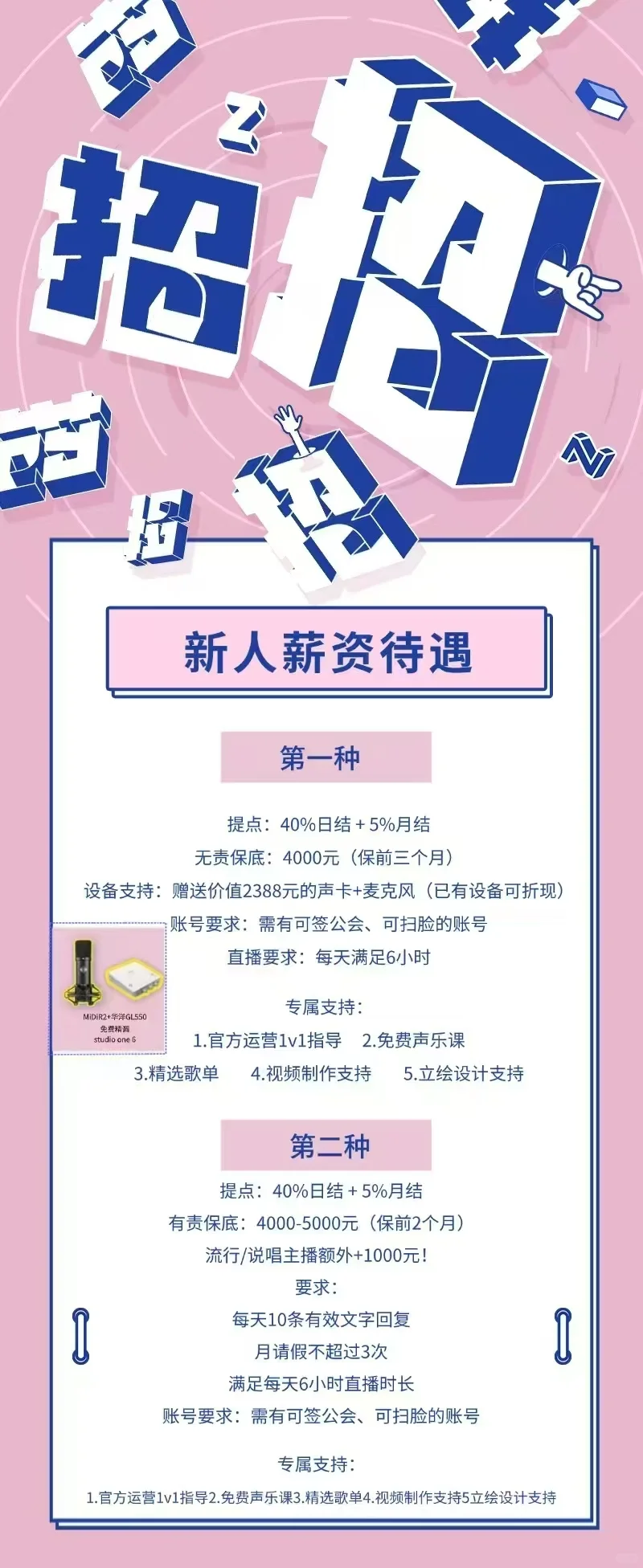 你也来找厅嘛，来一个？