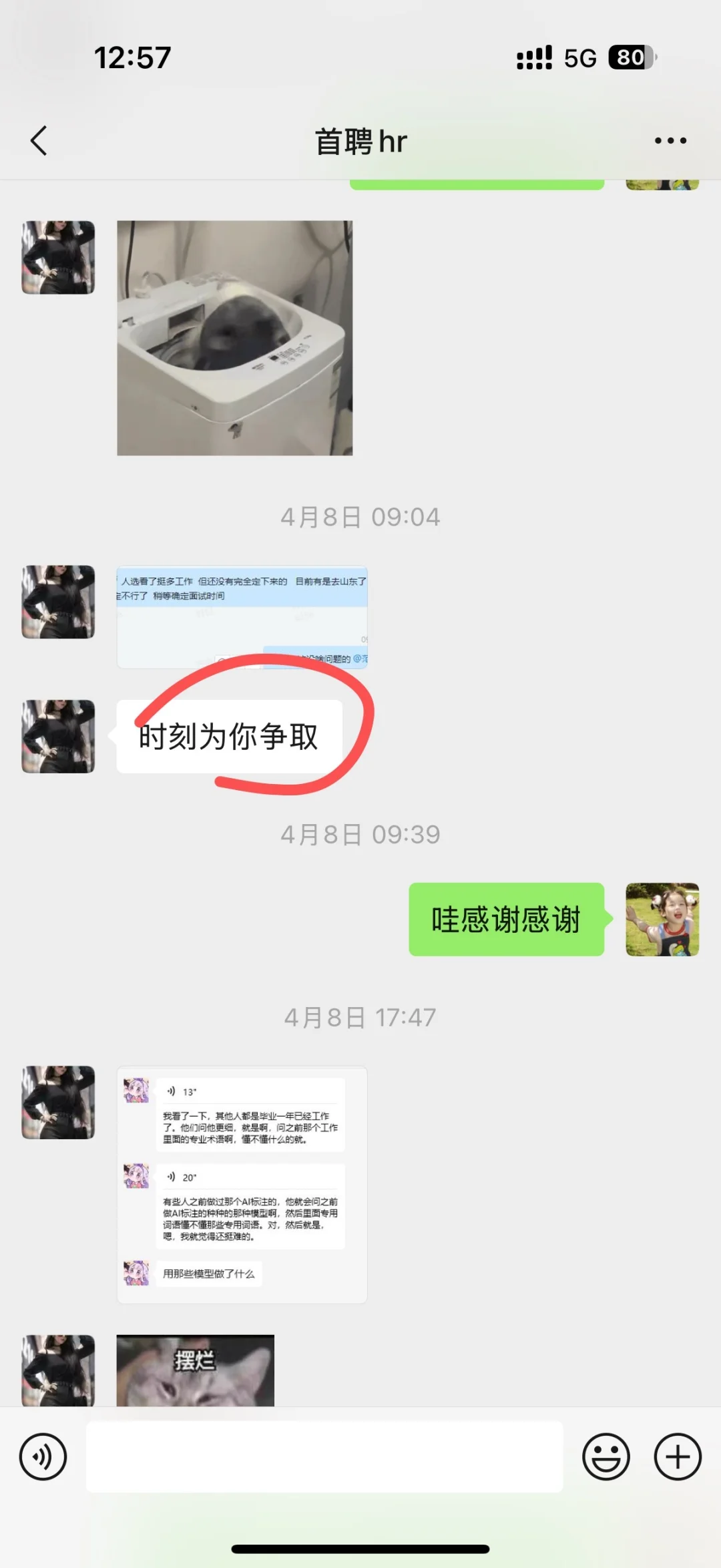 北京首聘！诈骗 2个月 初试过了不给安排面试