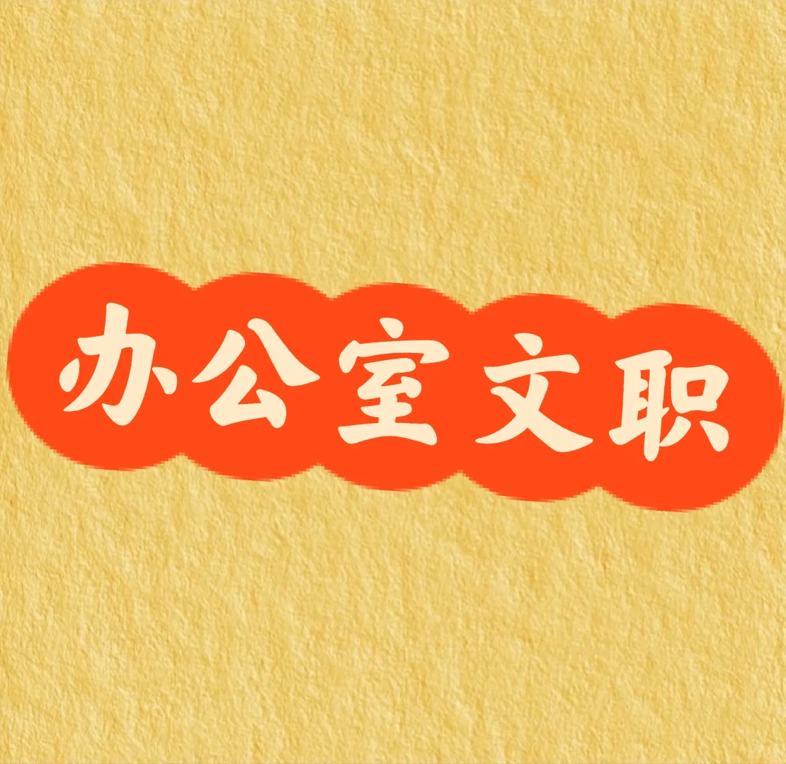 烟台区地乡村振兴