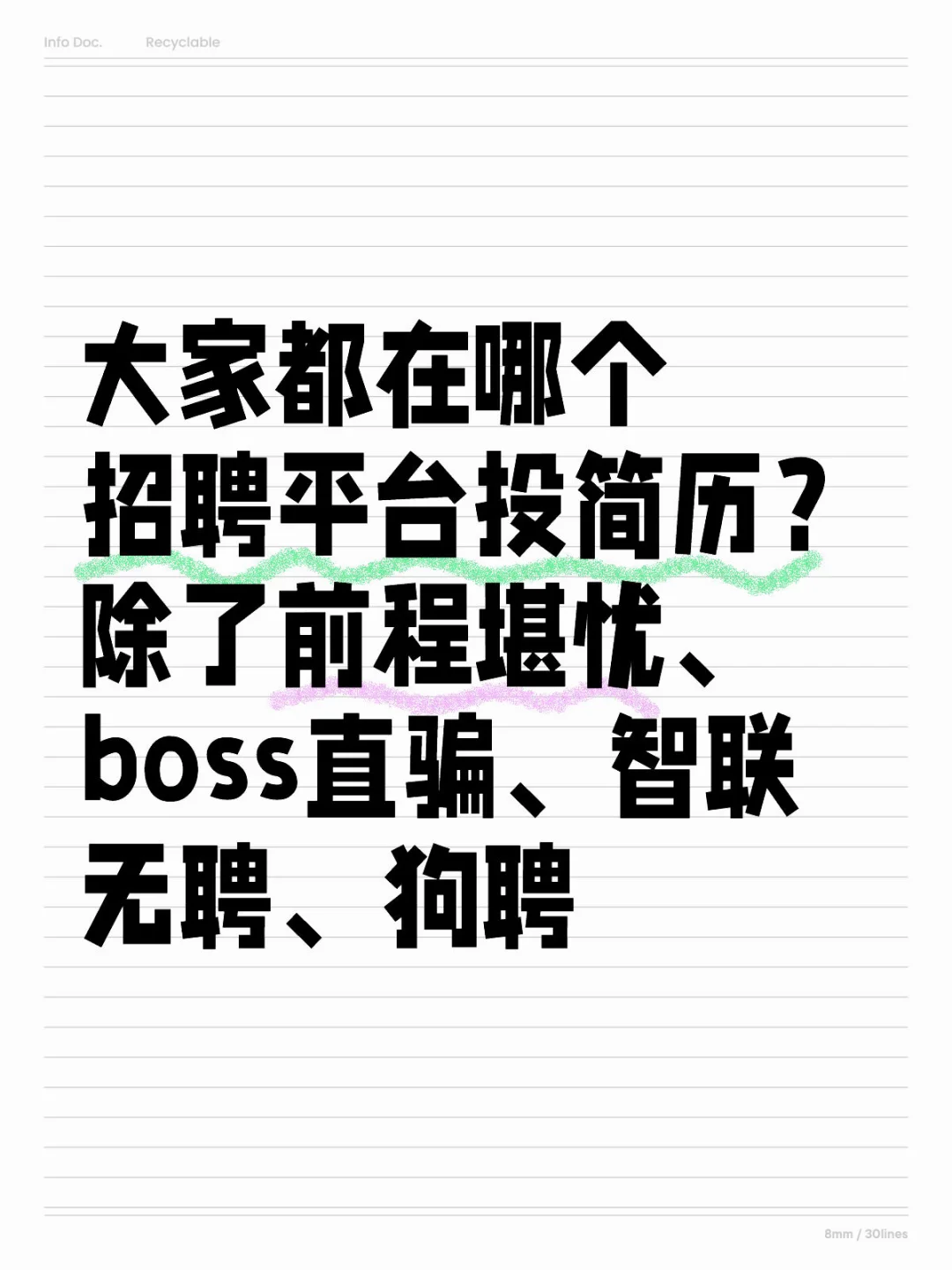 山穷水尽的感觉