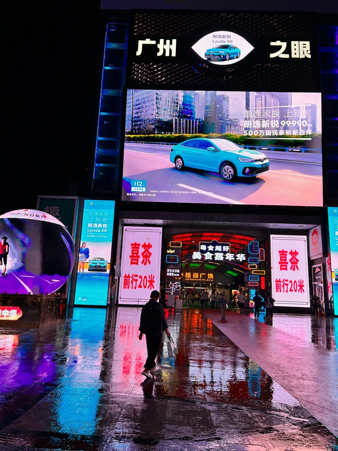 广州越秀区北京路公园前找工作有什么好工