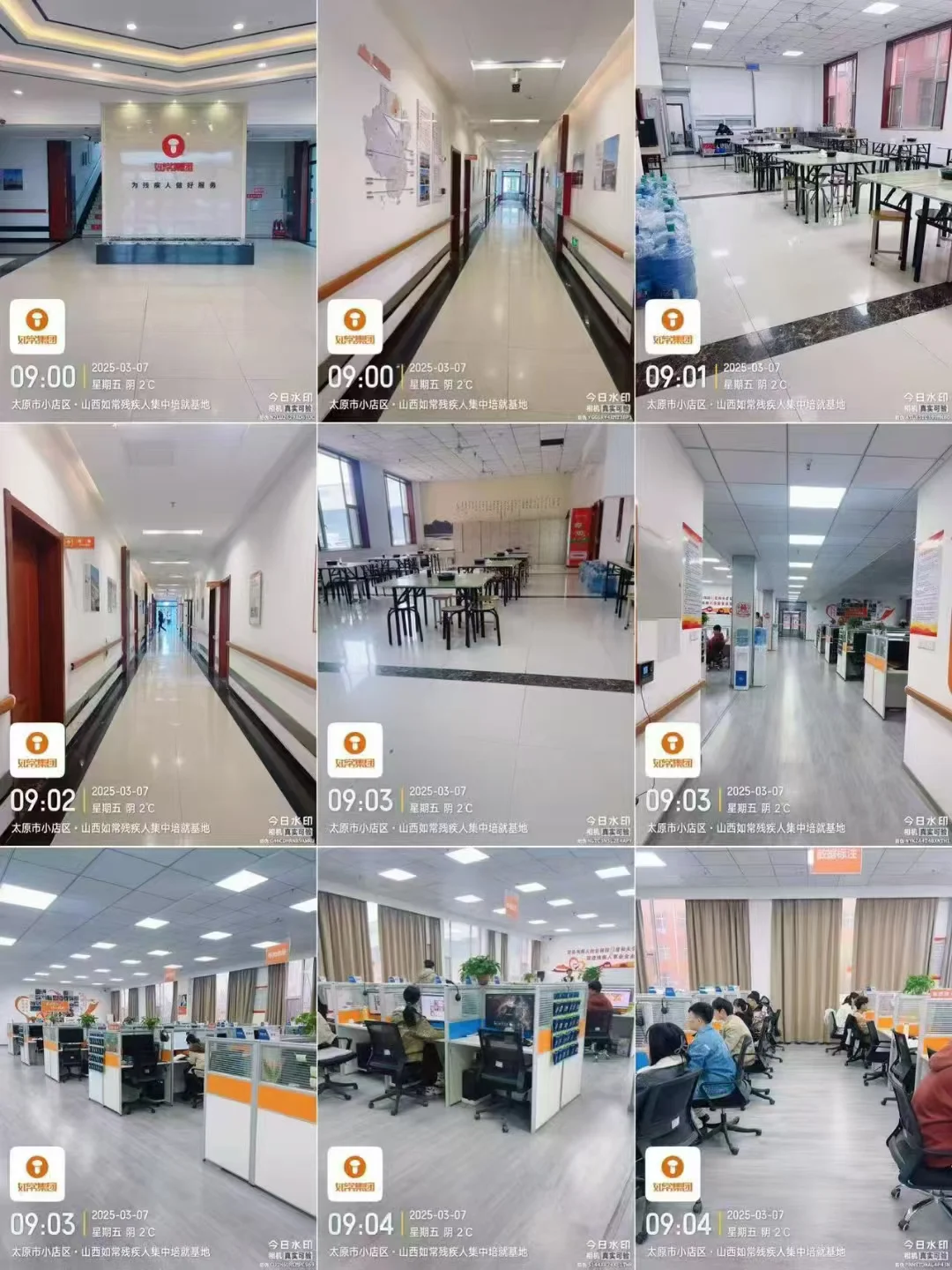 属于山西残疾人自己的乌托邦