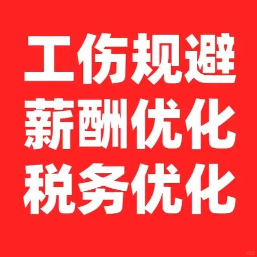 英聘网劳务公司大量承接各种业务!