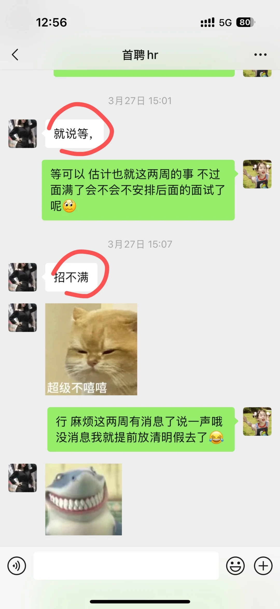 北京首聘！诈骗 2个月 初试过了不给安排面试