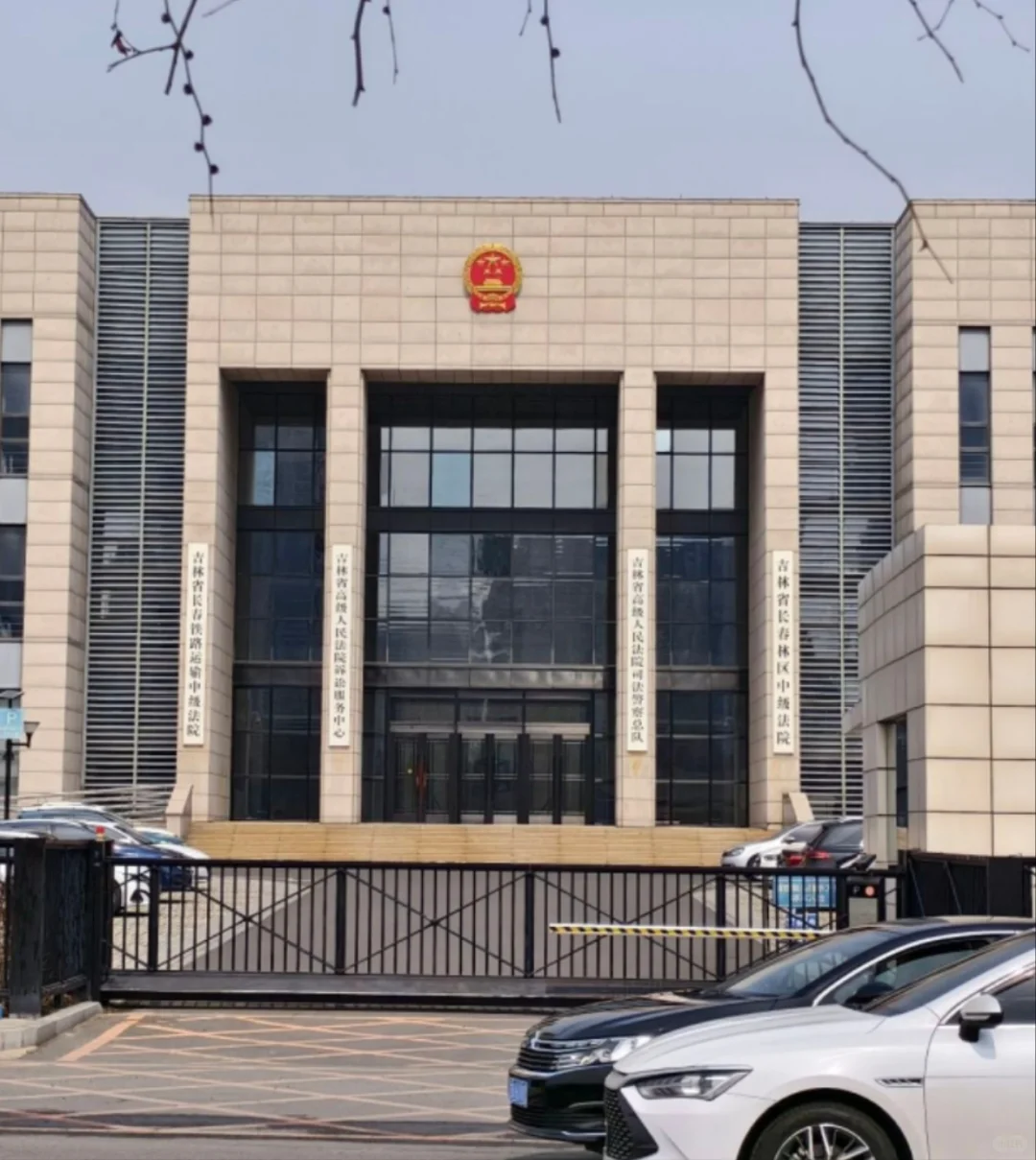 长春林区招聘！