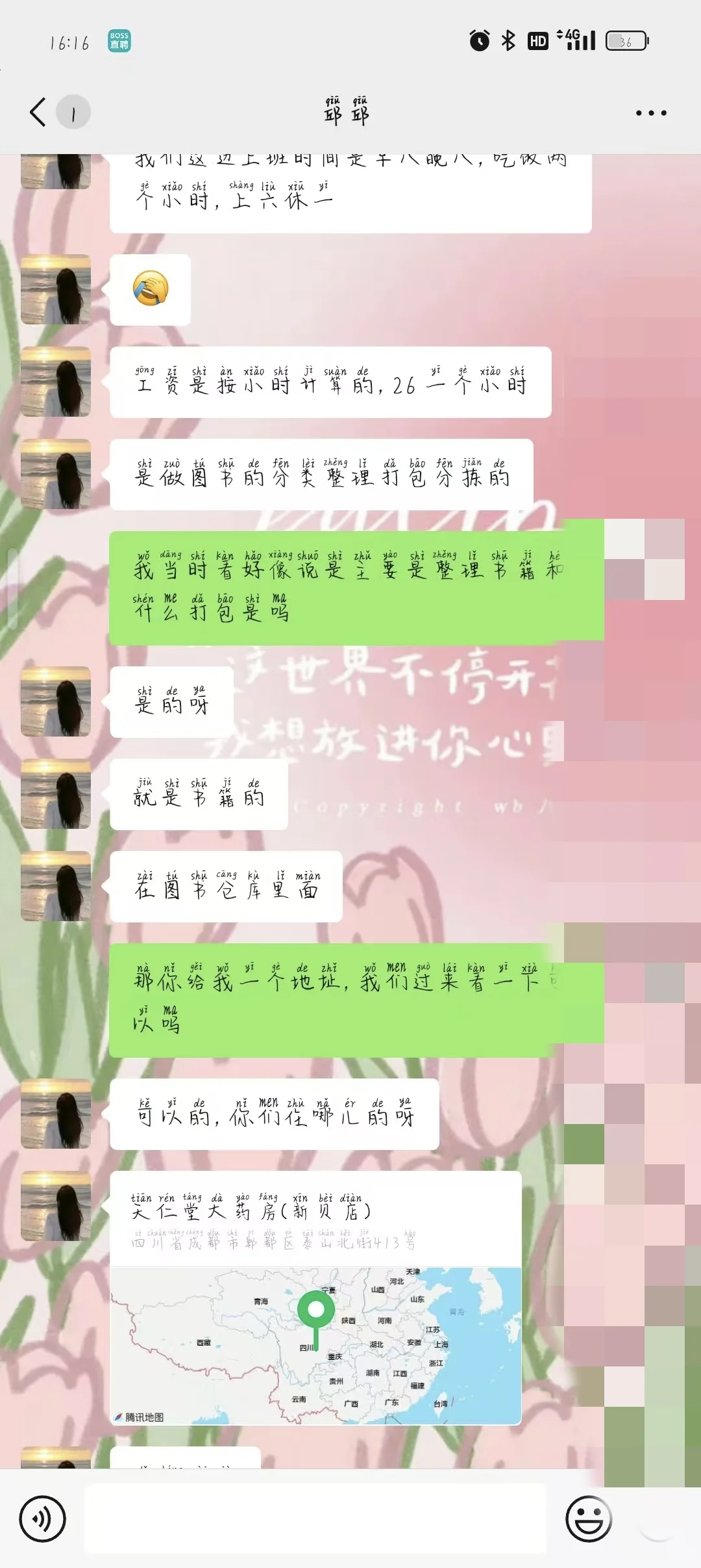 想在本地进厂注意了!!!!