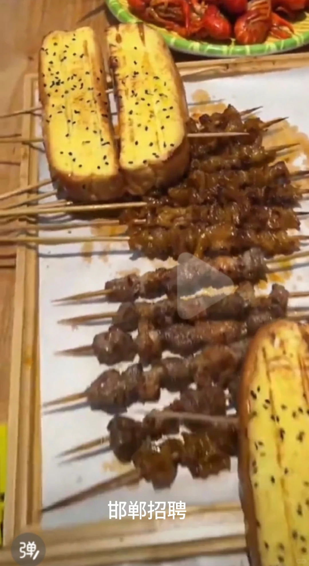 邯郸烧烤店招聘