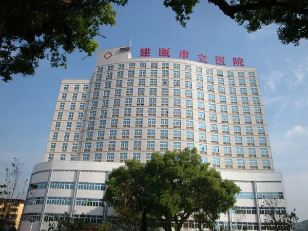 南平市建瓯市立医院招聘院聘公告
