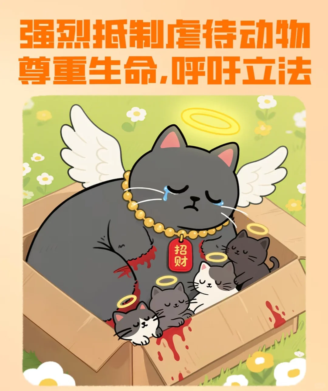 广东信息工程职业学院招聘