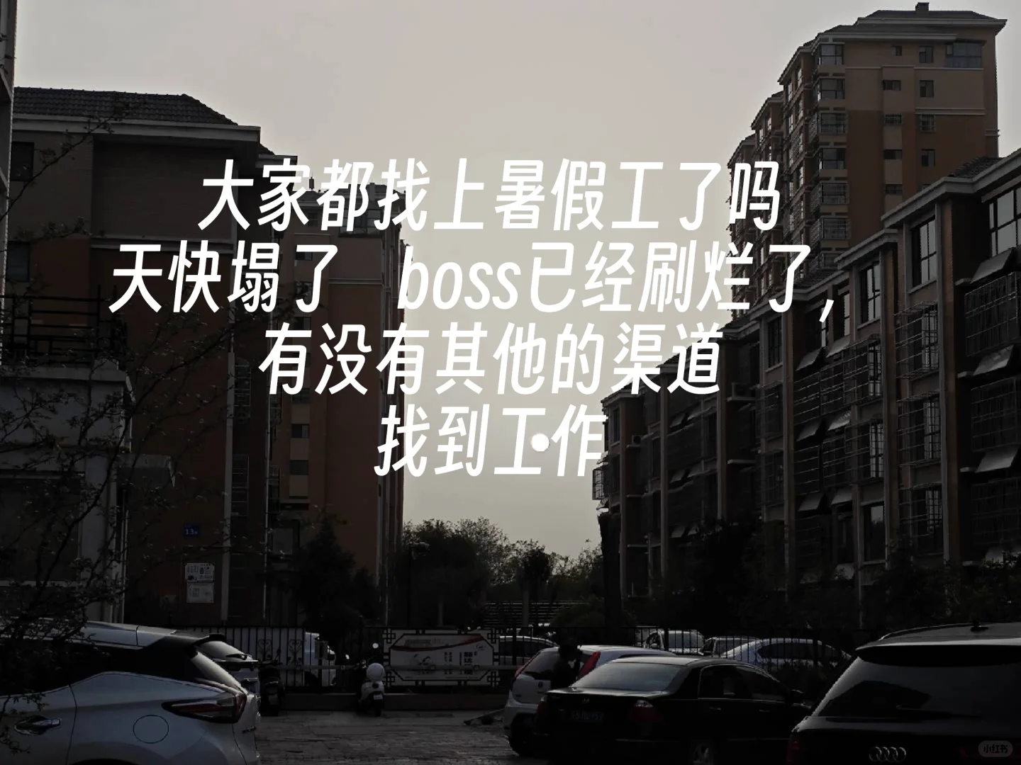 听说鱼泡网很好用，是真的吗？大家是怎么找