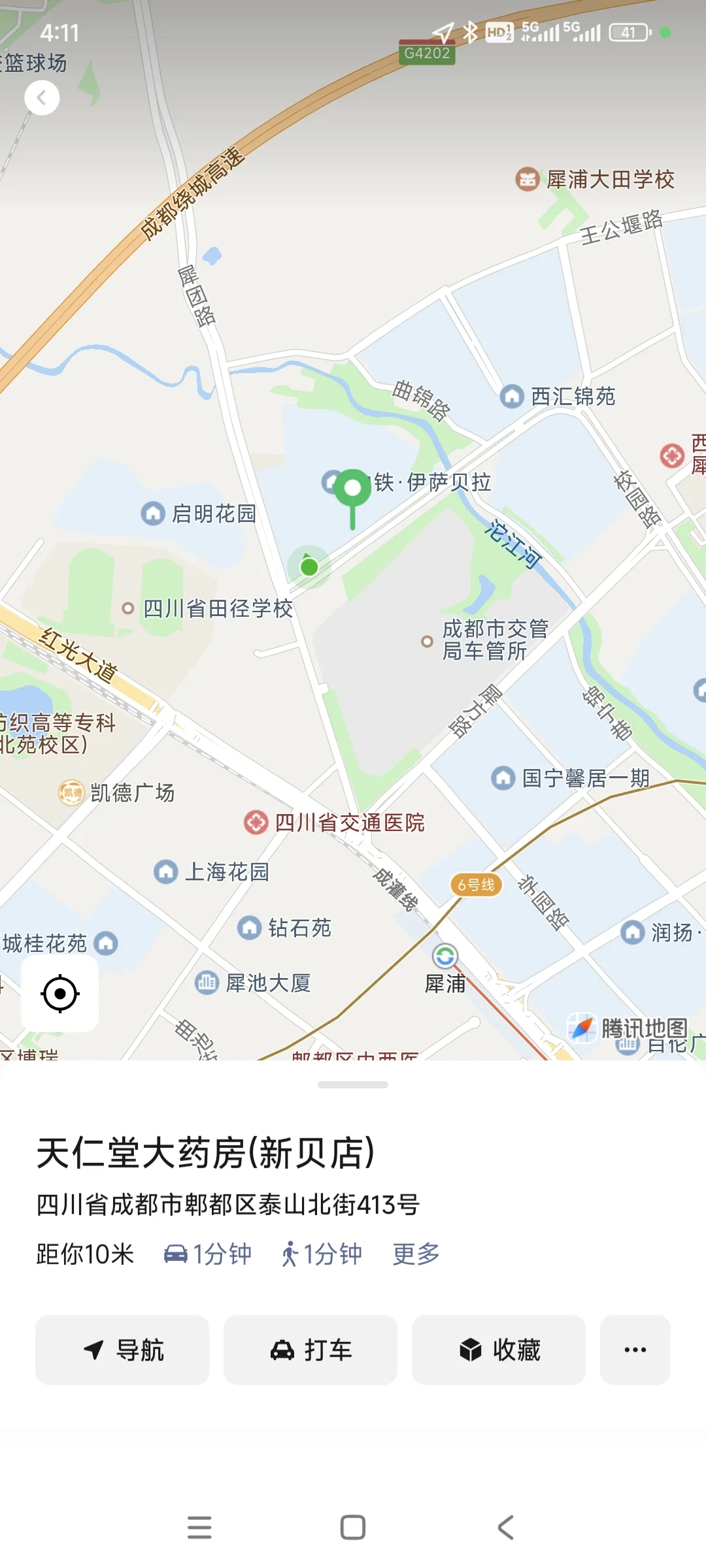 想在本地进厂注意了!!!!