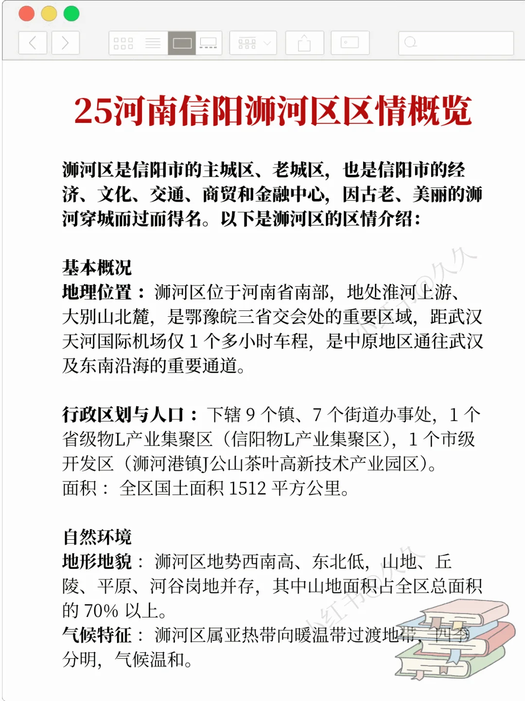 信阳社区工作者招聘，真是大放水😂