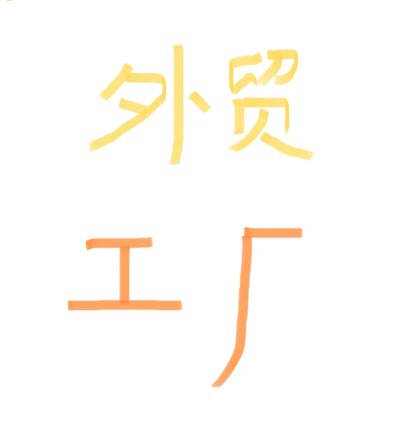 石家庄周边工厂