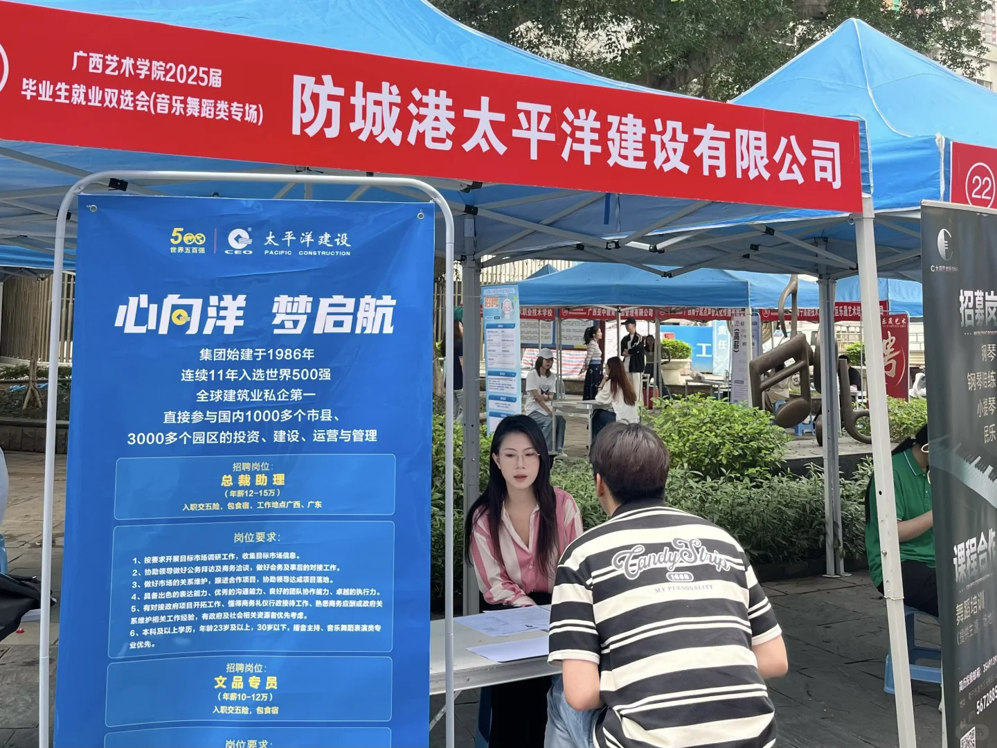 广艺招聘专场｜助理7k-10k📞