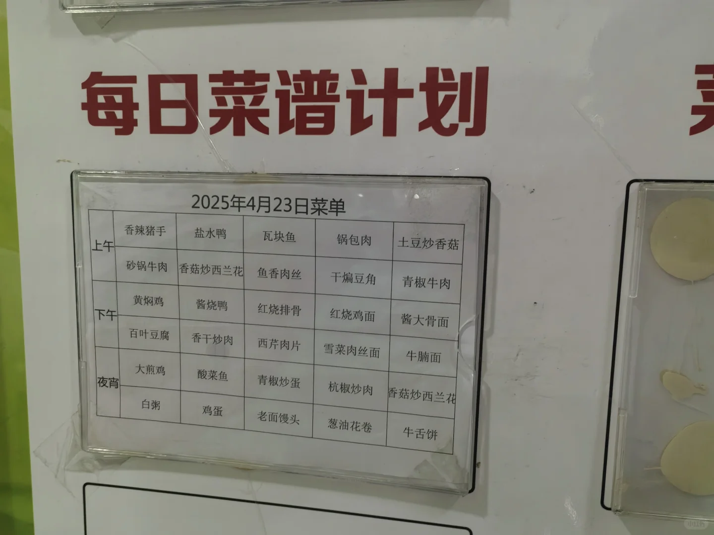 大专生积攒启动资金第二步成功入职