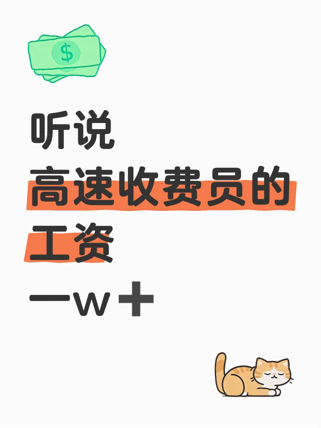 听说(๑•̀ω•́๑)👂🏻