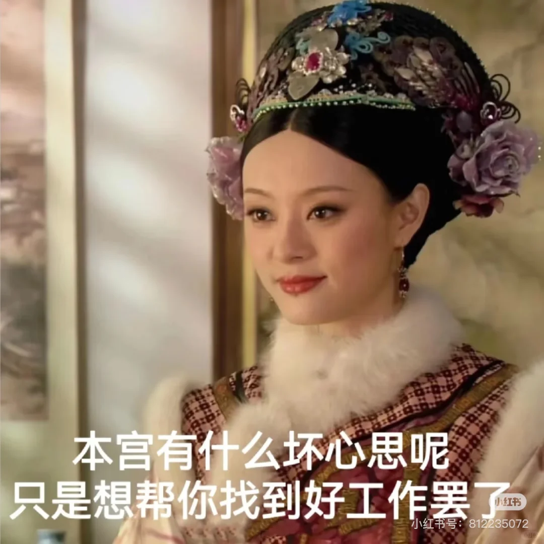 我宣布上班才是最养生的!!!