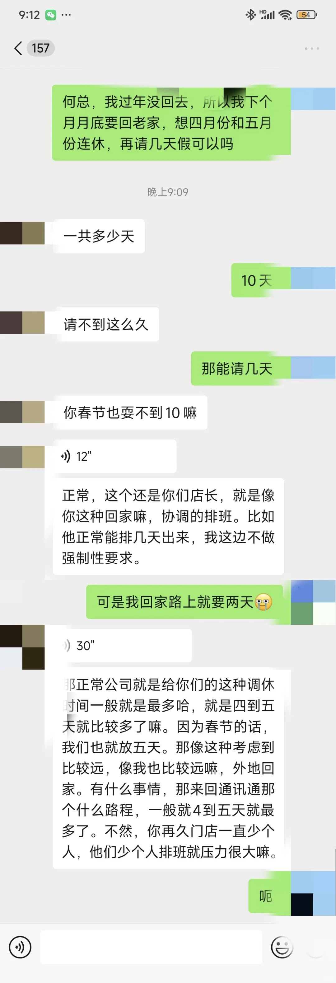 福州找工作避雷