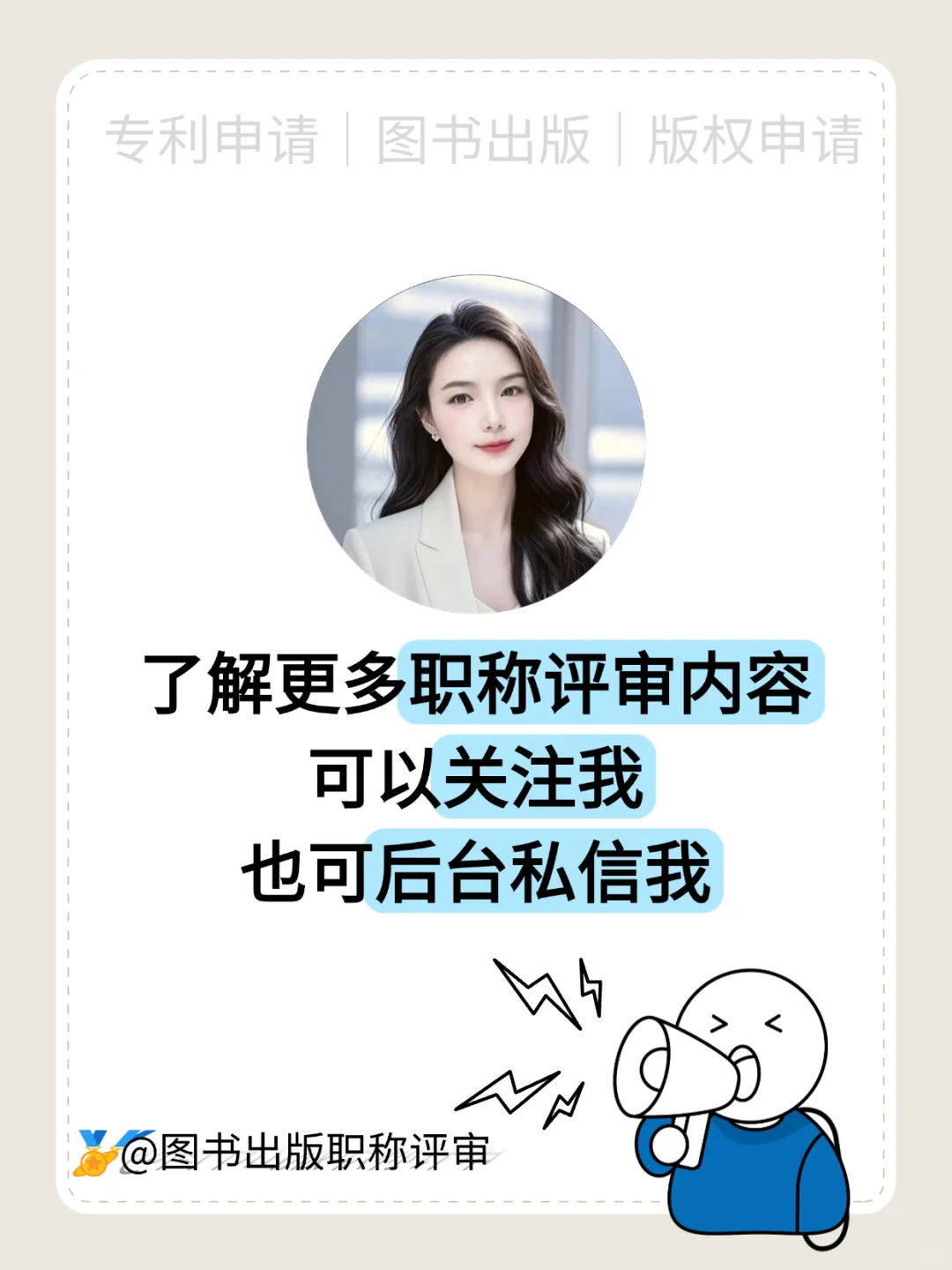 教师工资大调整：工龄制度将成关键