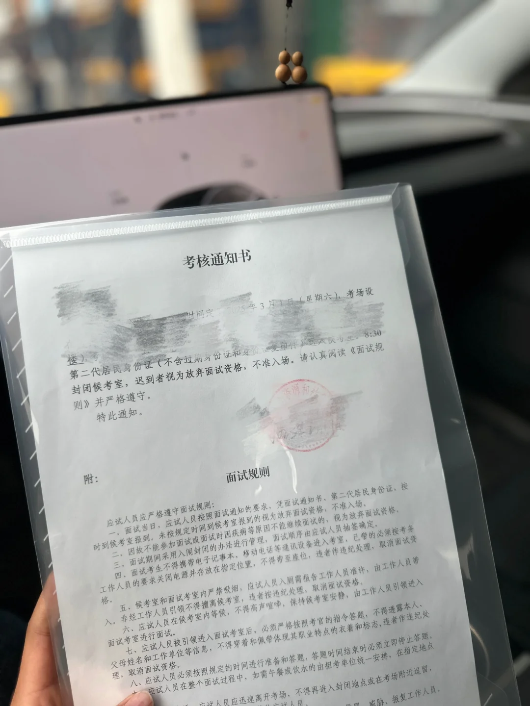 西部计划转编成功