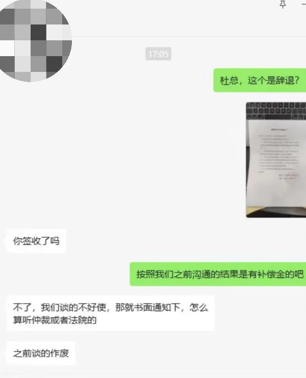 绝不认输！连夜整理证据，明天正式开战！