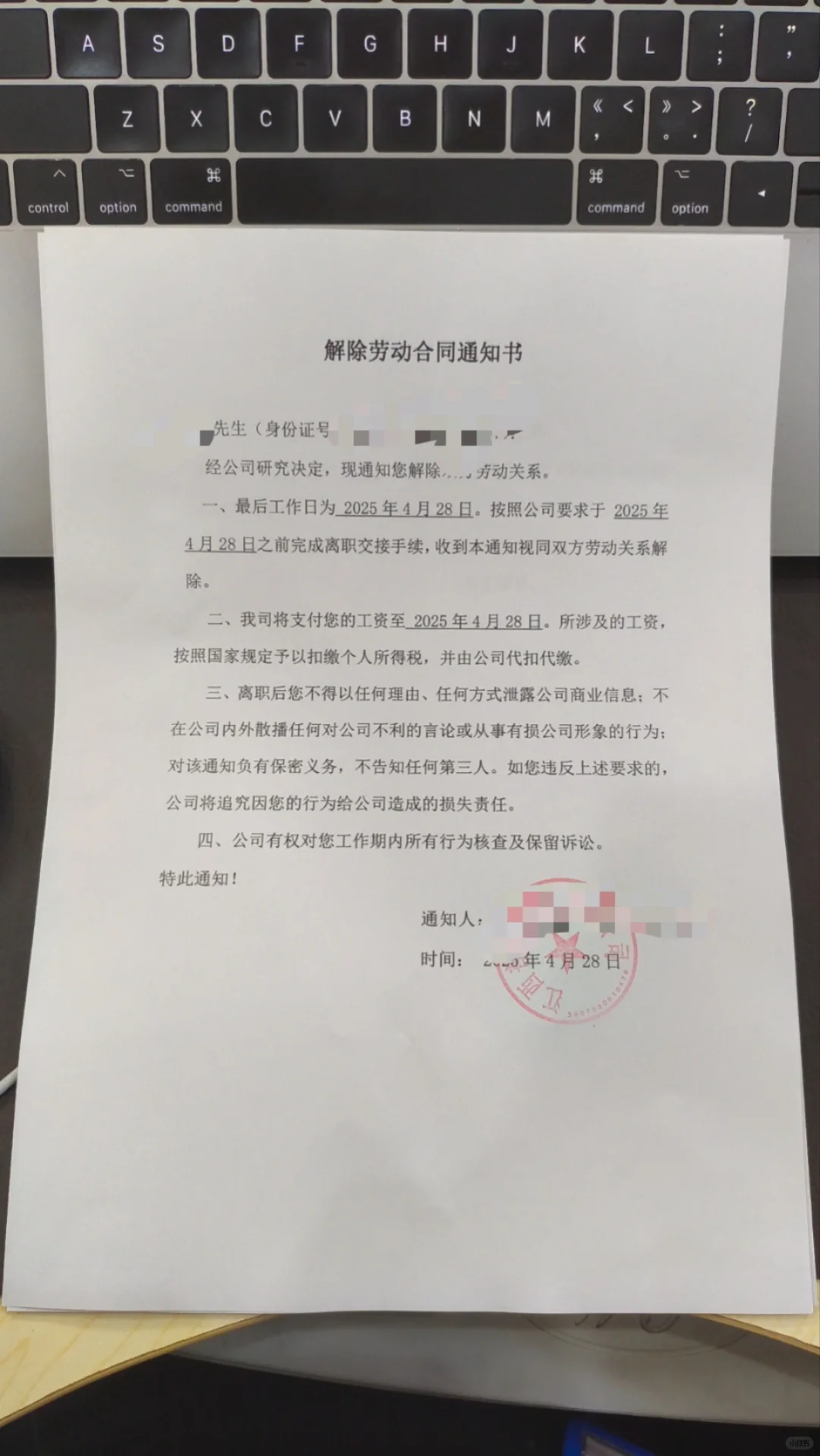 绝不认输！连夜整理证据，明天正式开战！