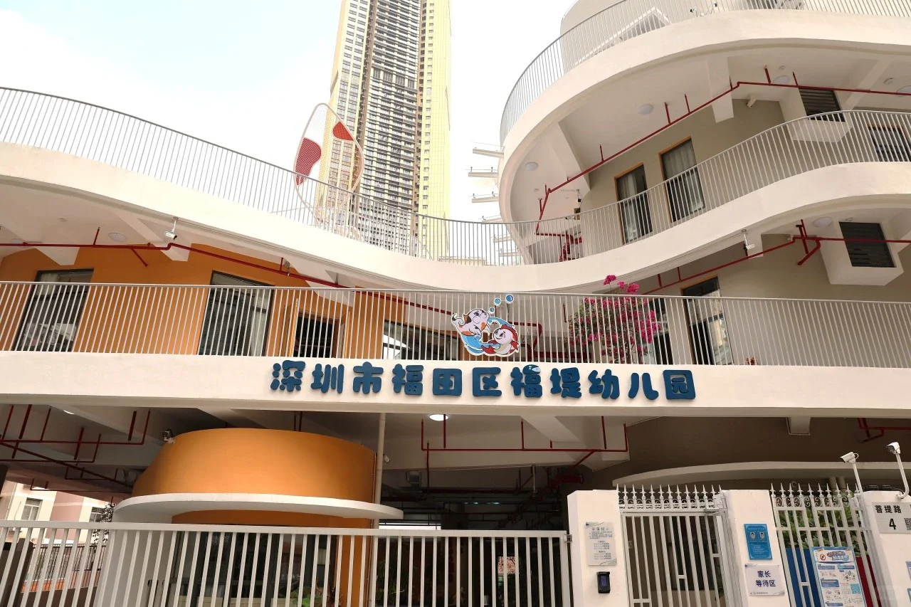 深圳福田区幼儿园招聘