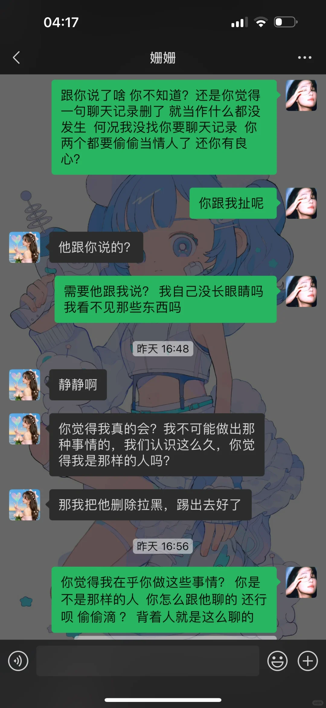 重生之我在炫舞吃瓜. 吃到自己。