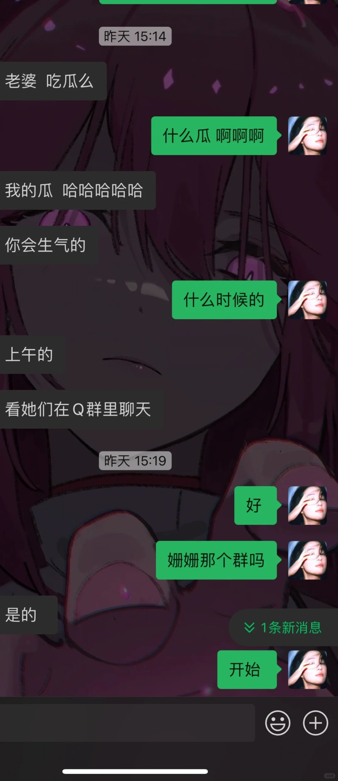 重生之我在炫舞吃瓜. 吃到自己。