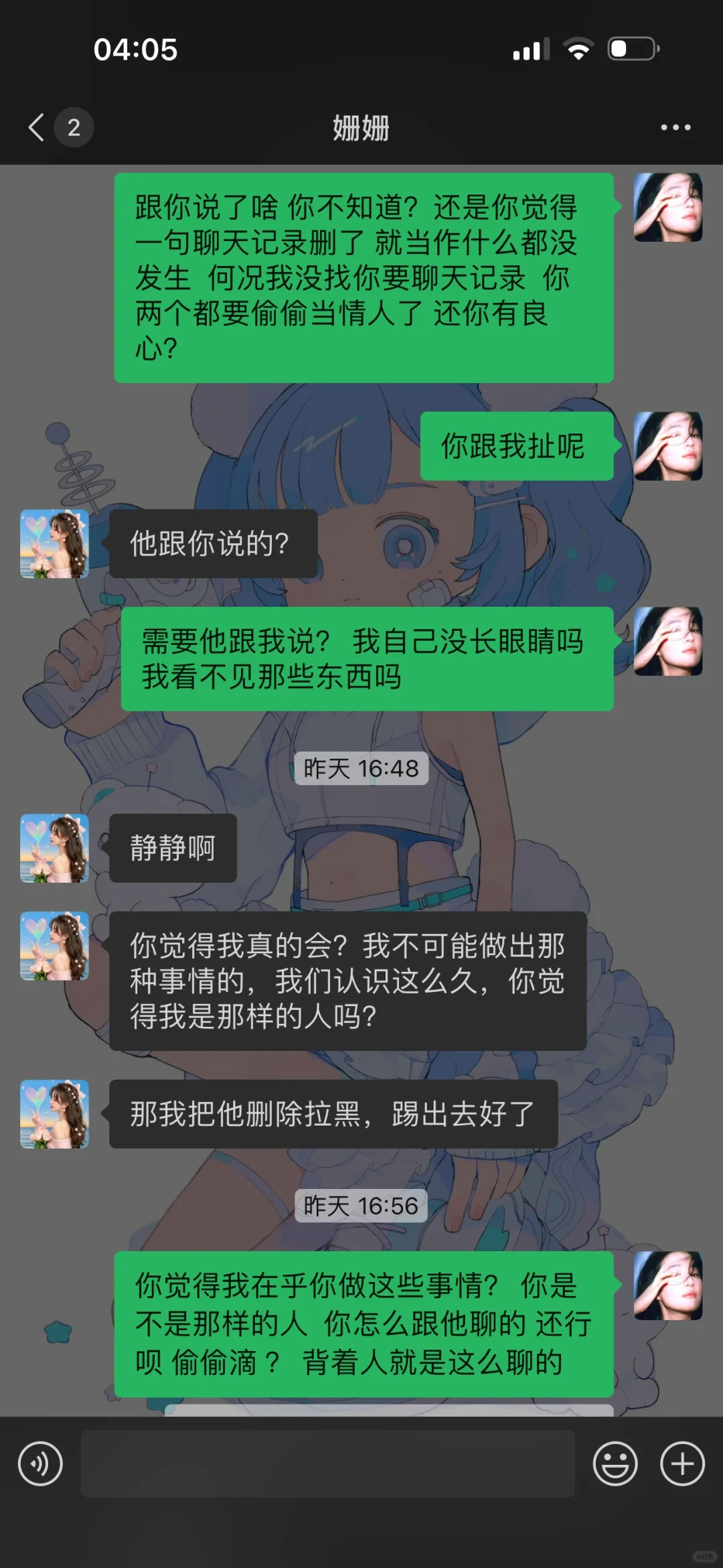 重生之我在炫舞吃瓜. 吃到自己。