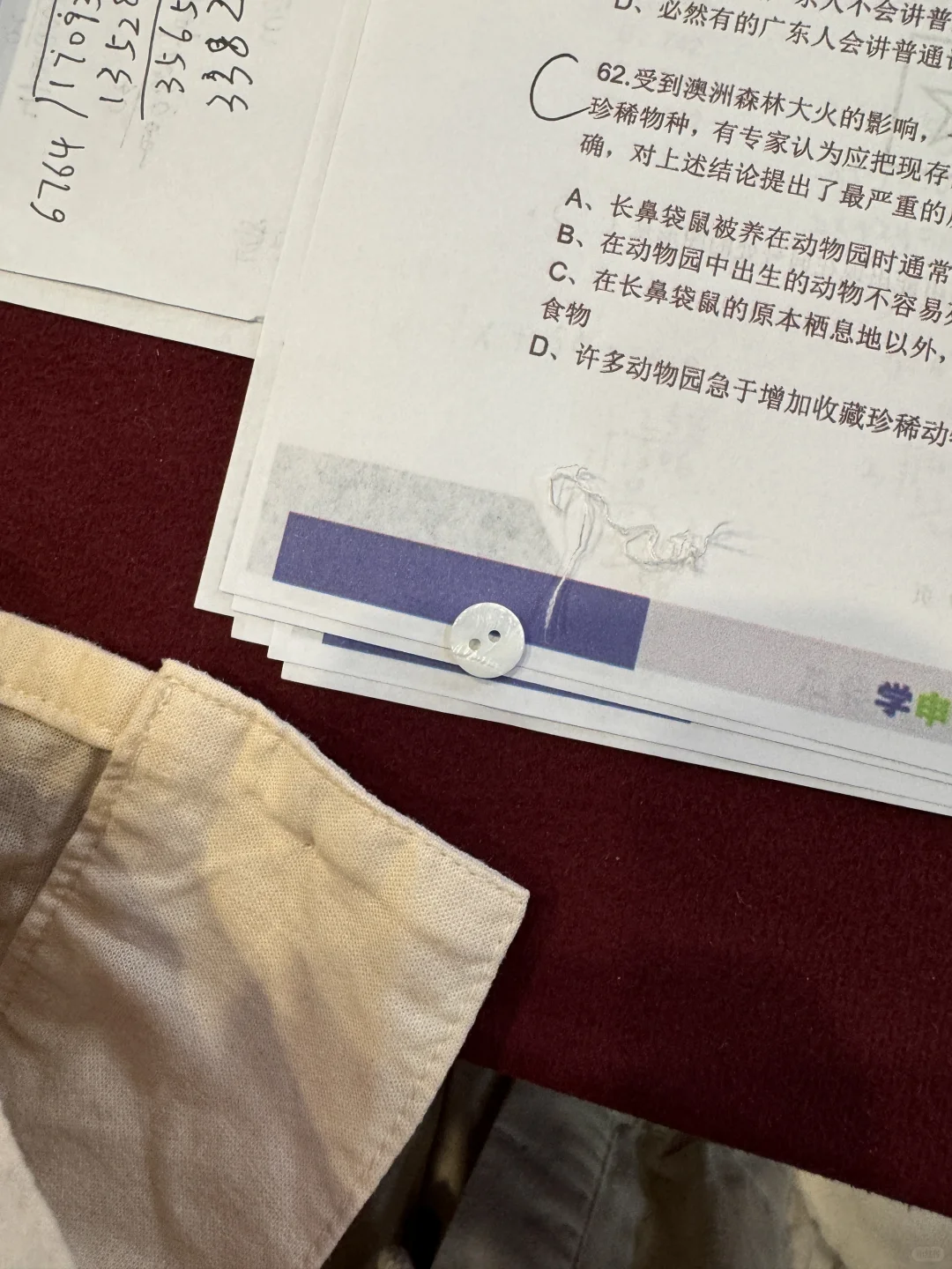 导氮面试,我说一句