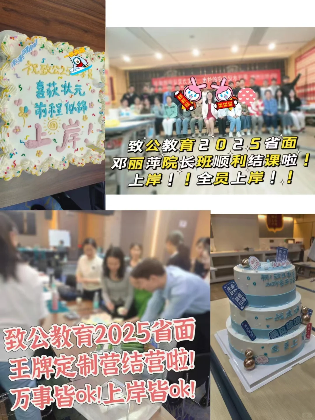 静待今天的省面成绩